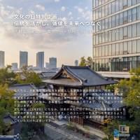 株式会社エル_p2