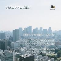 株式会社エル_p5