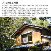 株式会社エル_p3