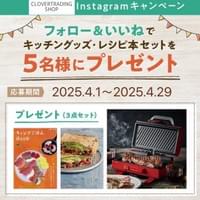 株式会社クローバートレーディング_p2