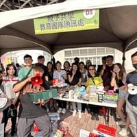 2025/9月 手作公益義賣