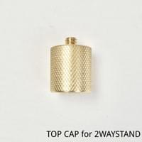 TOP CAP FOR 2 WAY STAND