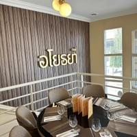 Etage Ayothaya Café