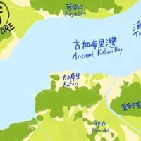 到了江戶時代，福岡藩下令，利用築堤干拓的技術將「淺灘轉化為陸