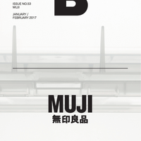 No. 53 - Muji - 165 pages