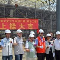 竹東客家文化大禾埕計畫