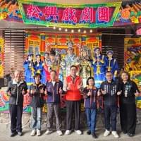 114年戲曲公園客家大戲