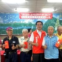 九九重陽敬老暨健康講座活動