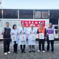 臺北榮民總醫院新竹分院-115年捐血活動