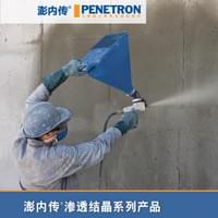 滲透結晶材系列產品