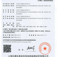 CH03 CCC Certificate
