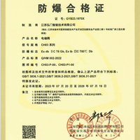 CH03 Ex-proof Certificate