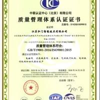 ISO 9001