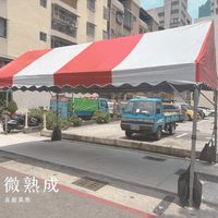 屋型帳