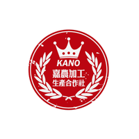 嘉農農產加工合作社