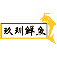 玖玔鮮魚
