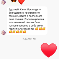 „Портали на желанията" мнения