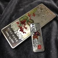 白銀條塊