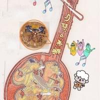 半島歌謠與人文｜跟著歌聲與交流，認識恆春不只有風景的一面
