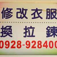 安溪阿純姊