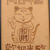 安溪里阿郎早點0910880802