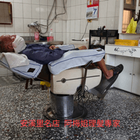 安溪阿梅理髪名店 05-6332918