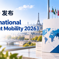 OECD 2026：留学正在从“招生竞争”进入“人才竞争”
