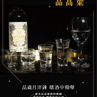 歇心品高粱