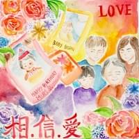 優異獎 - 趙靖琳