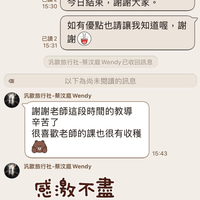 大家的日本語進階二結束