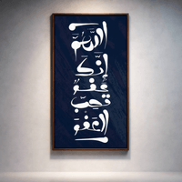 ARABIC CALLIGRAPHY