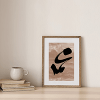 MOHAMMAD - ARABIC CALLIGRAPHY