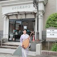 2025年7月21日【直方谷尾美術館 直方を奏でる】