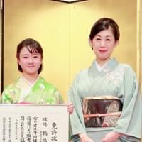 2023年12月3日【筑前琵琶保存会雅号免状式】