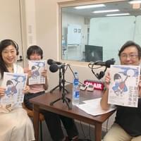 9月21日（28日）放送【「ゆめのたね放送局 ブルーチャンネル フレフレFukuoka応援団」収録】