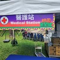 活動醫護站救護站與活動醫護人員服務