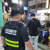 活動保全維安服務