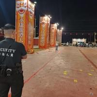 活動保全維安服務活動保全維安服務