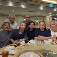 少警第四期50周年金禧聚餐
