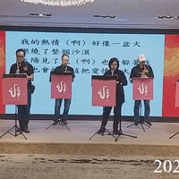 少警第四期50周年金禧聚餐
