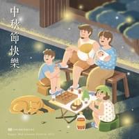 向陽房食品股份有限公司