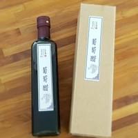 葡萄醋