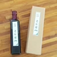 老松醋