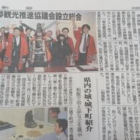 設立をメディアに