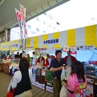 津物産まつりに中伊勢温泉郷として参加しました。