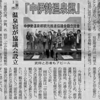 設立をメディアに