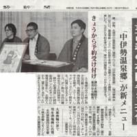 伊藤牧場プレミアム松阪肉