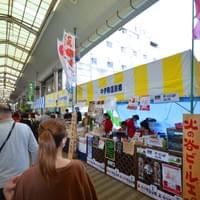 津物産まつりに中伊勢温泉郷として参加しました。