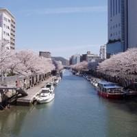 kagami River