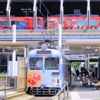 Anpanman Train & Tram